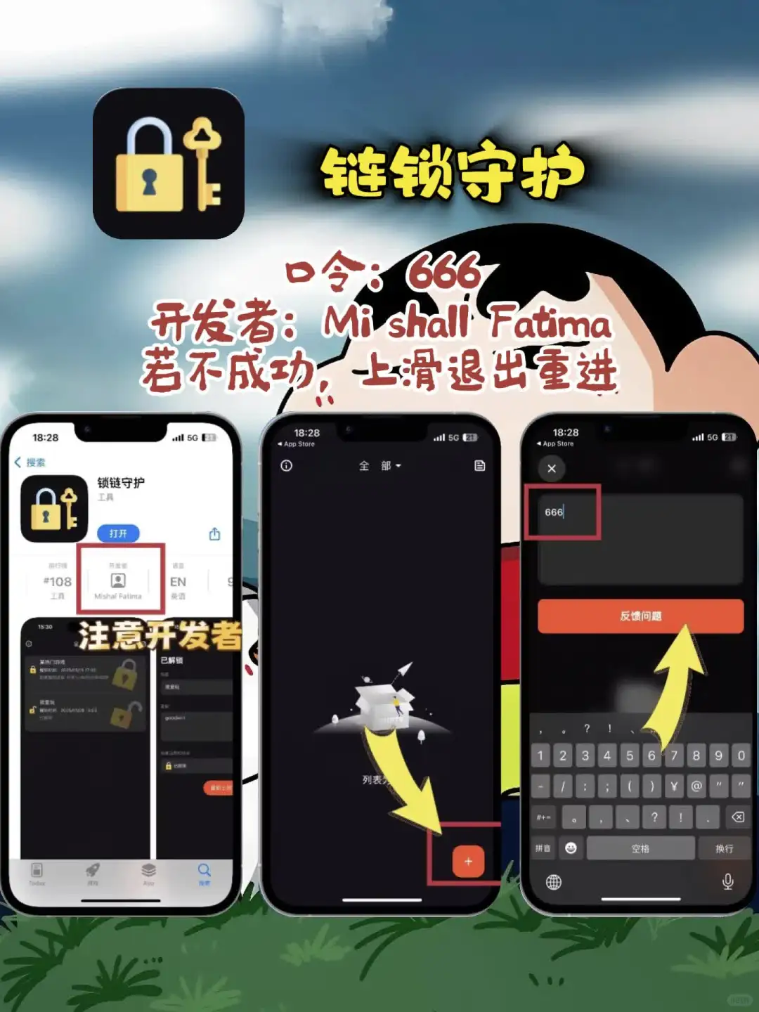 白嫖攻略✅iOS影视APP全免费
