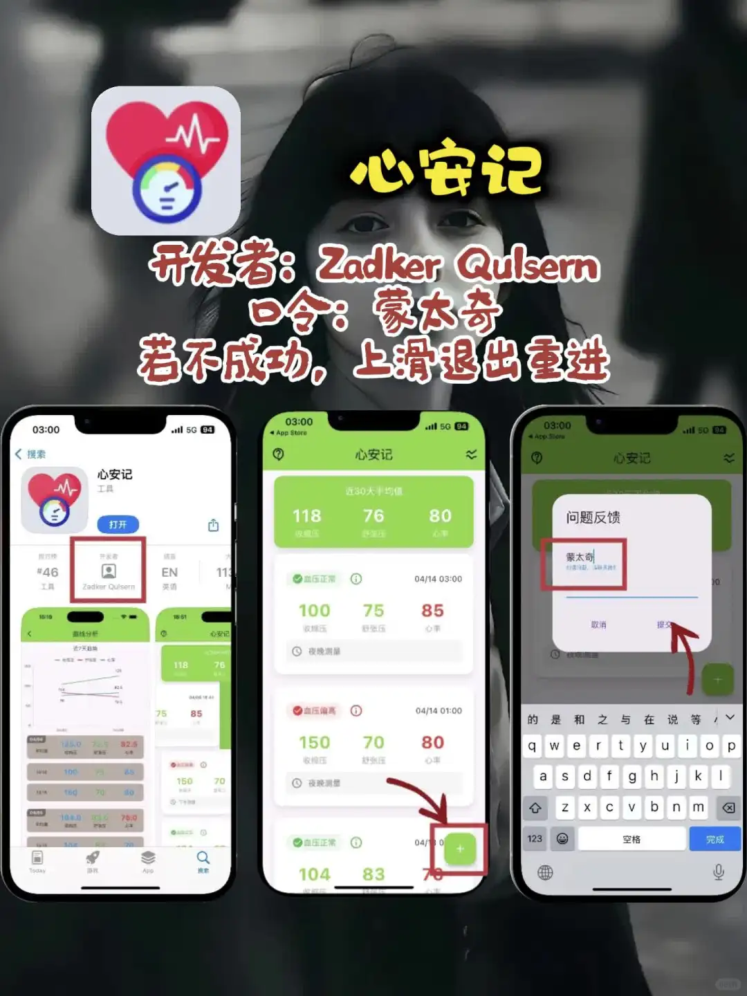 白嫖攻略✅iOS影视APP全免费