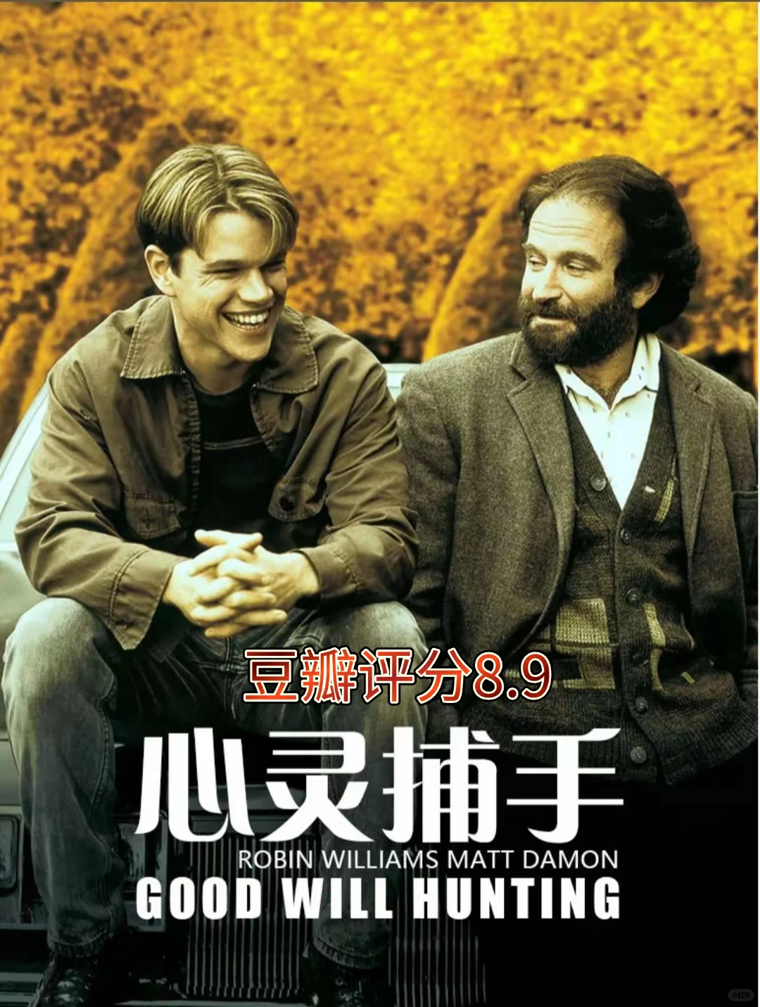 蝶豆高评分电影，你看过哪部？