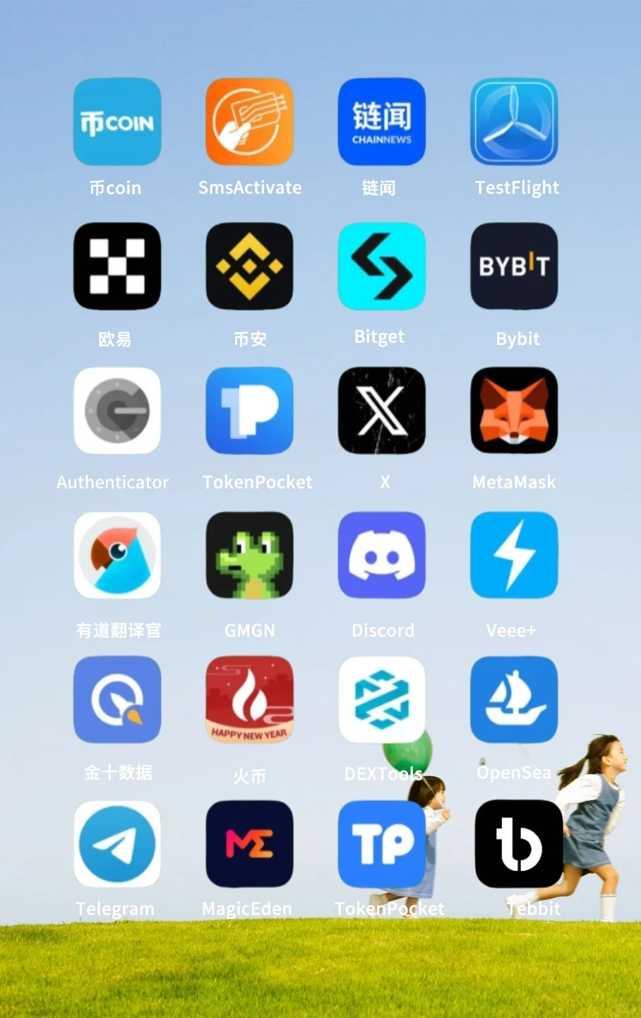 炒币比较好用的手机APP软件新手小白避雷攻