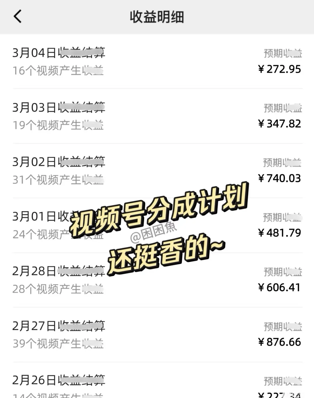 deepseek➕众影制作沙雕视频日赚三位数