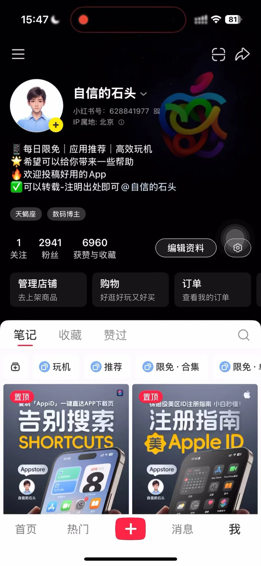 🔥Emby播放器，正在限免！