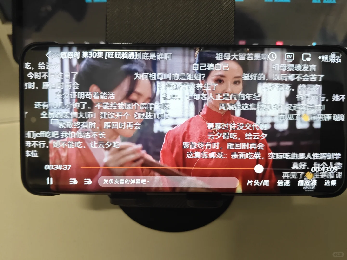 纯分享，免费追剧软件！纯分享！