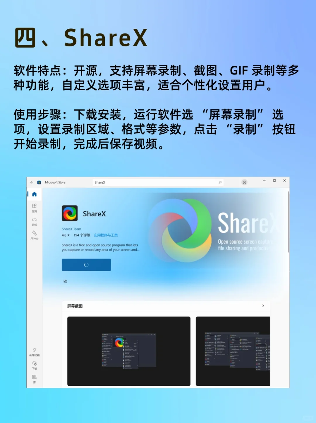 💥亲测好用!五款免费电脑录屏软件大分享