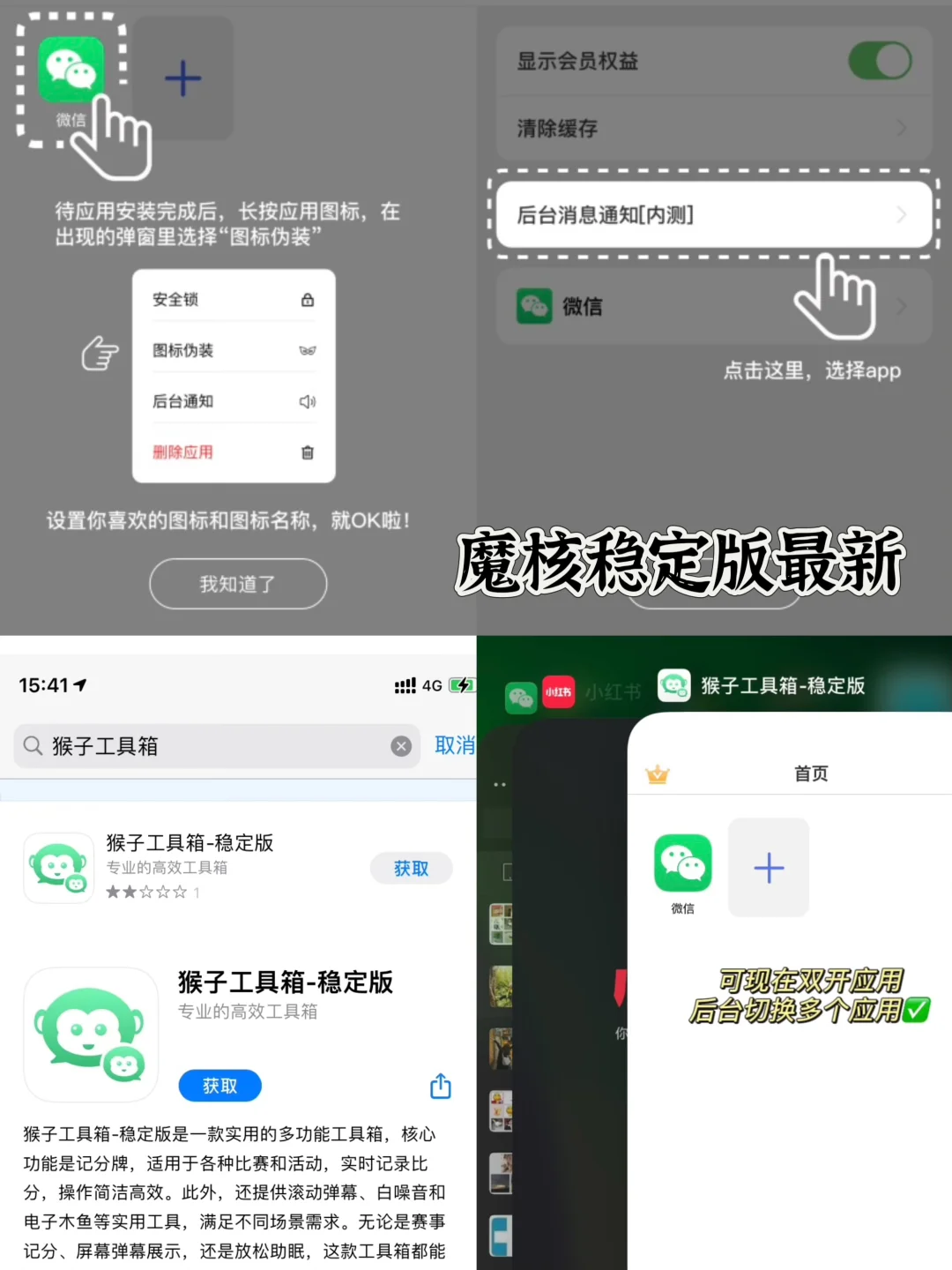 有福啦‼️用了这么久苹果才知道…