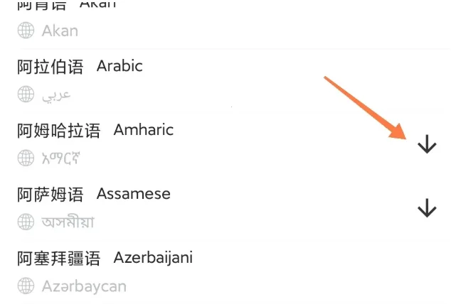 屏幕翻译神器！无广告零弹窗，支持150+语言
