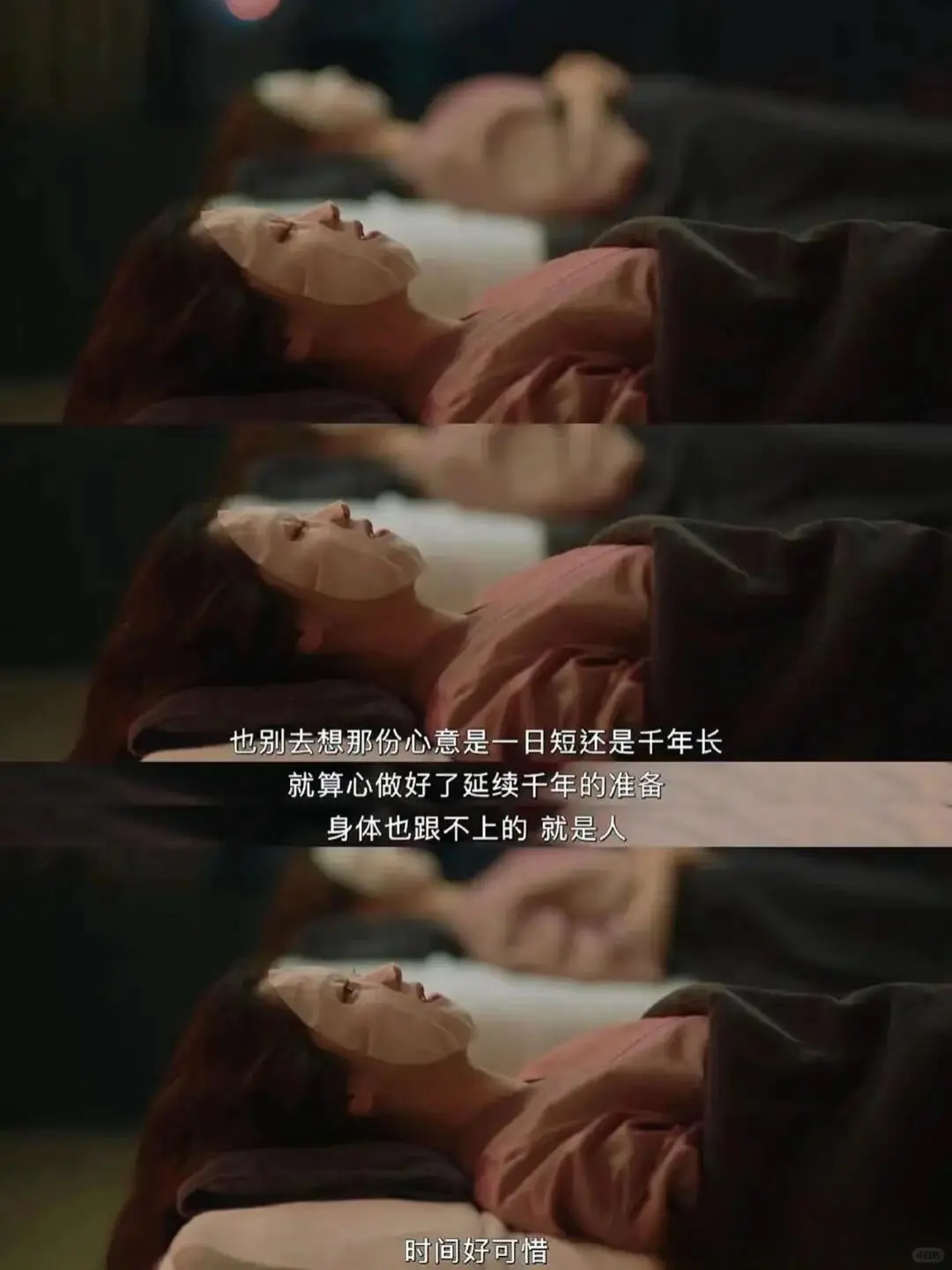 9.1高分神作❗❗女生都去看，已三刷