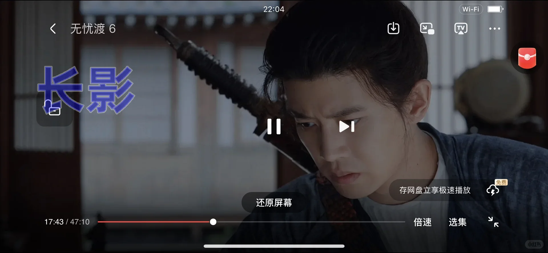 免米追剧界竟有正版的宝藏免米app剧党