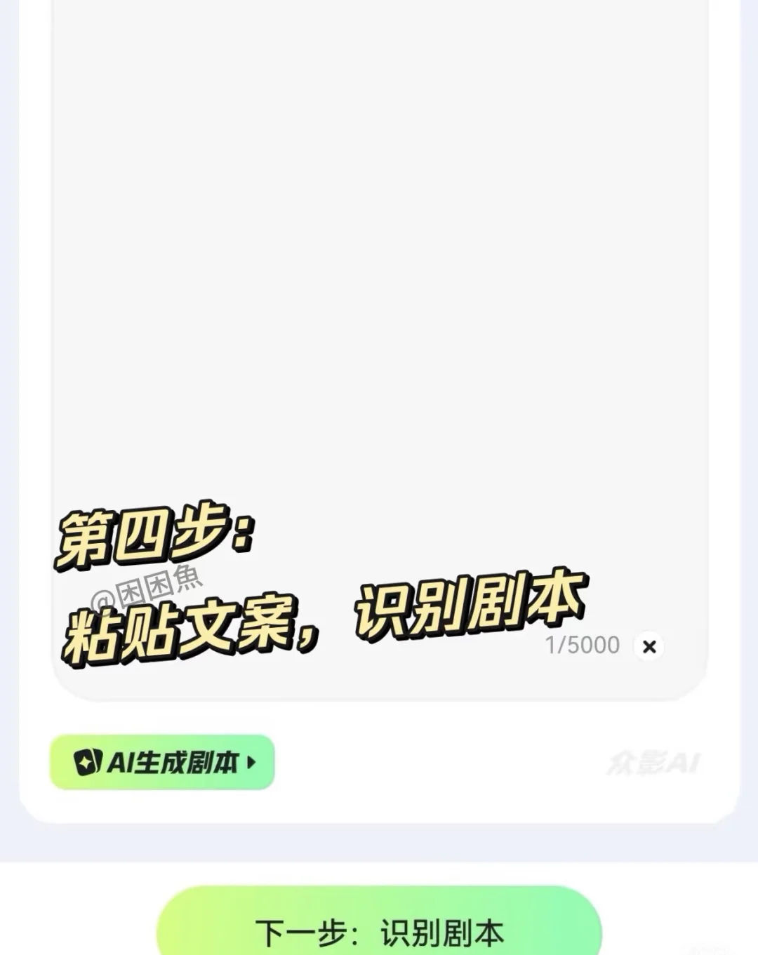 deepseek➕众影制作沙雕视频日赚三位数