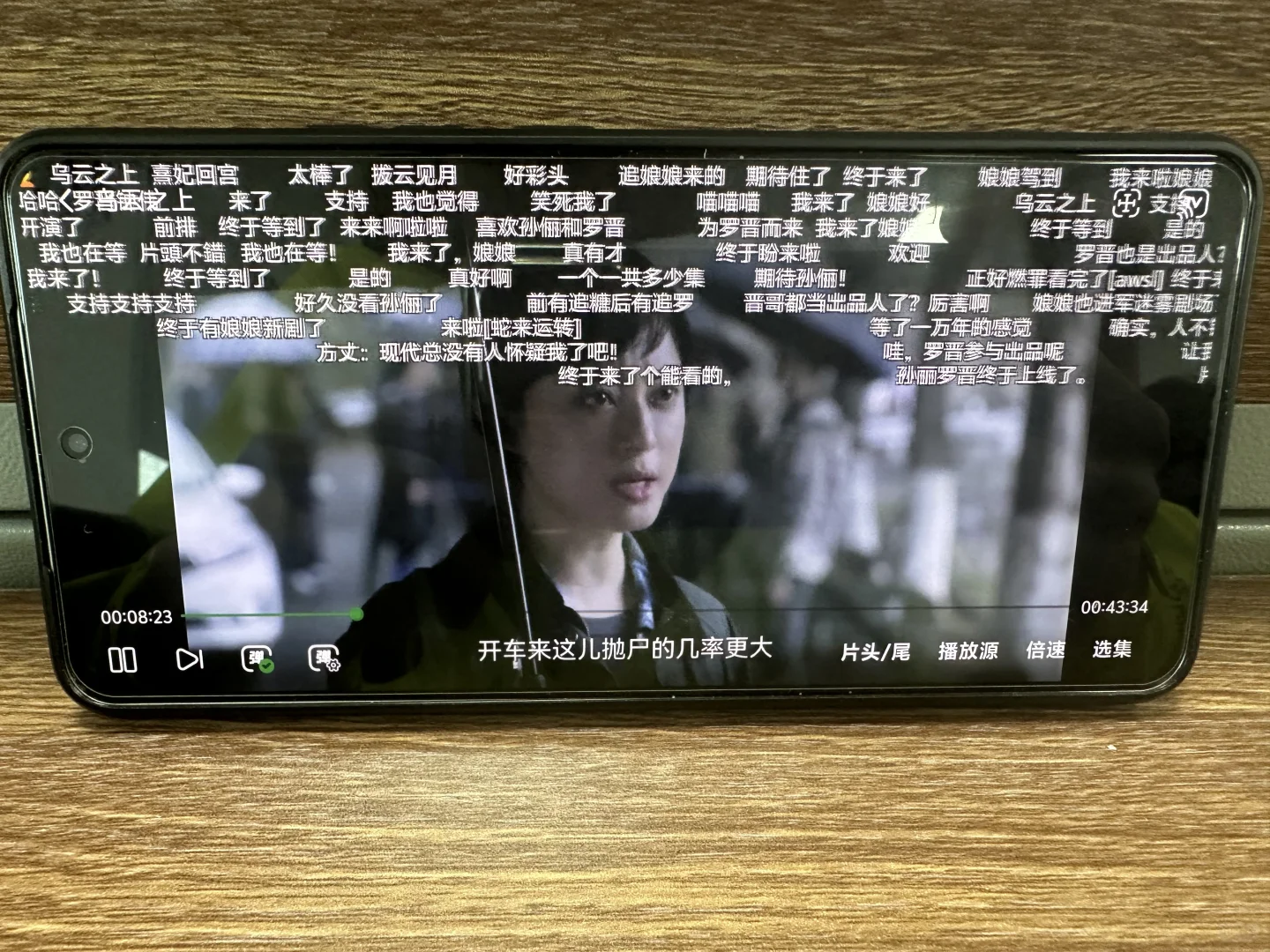 📺追剧女孩的宝藏APP｜学生党也能畅看