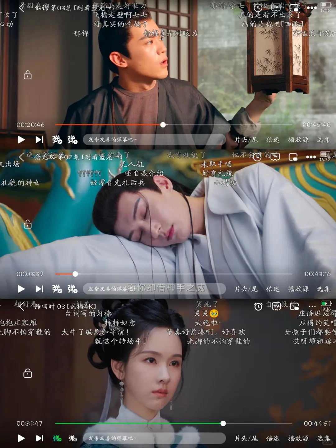 宝藏免费追剧App，真的绝绝子🍊