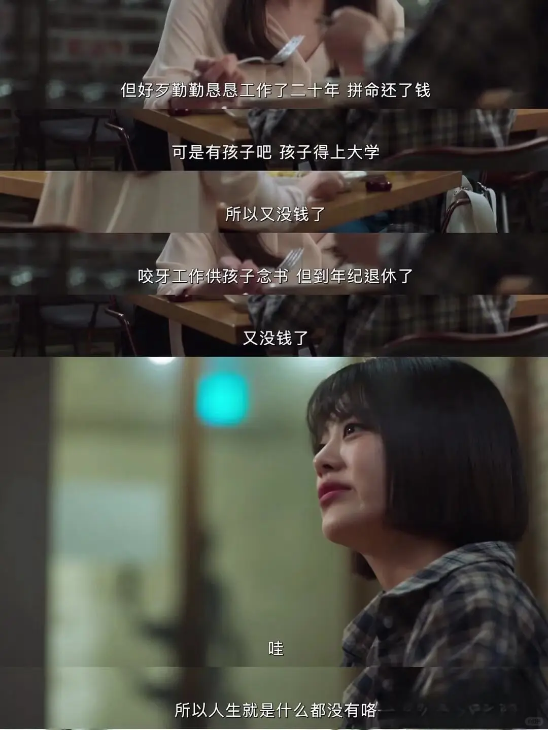 9.1高分神作❗❗女生都去看，已三刷