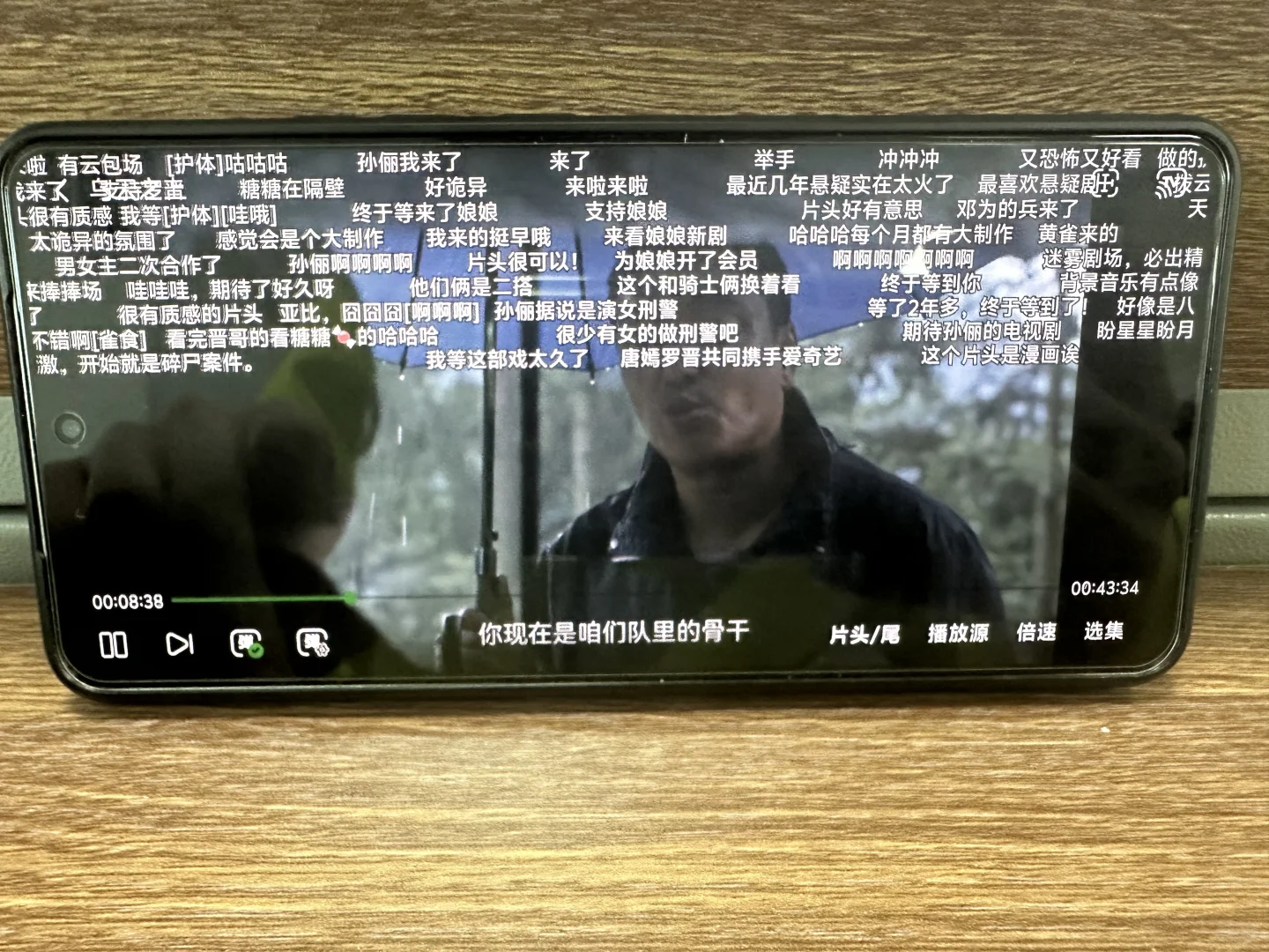 📺追剧女孩的宝藏APP｜学生党也能畅看