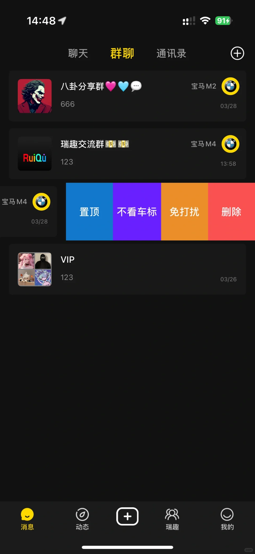 ⭐️和微信一样的地方⭐️