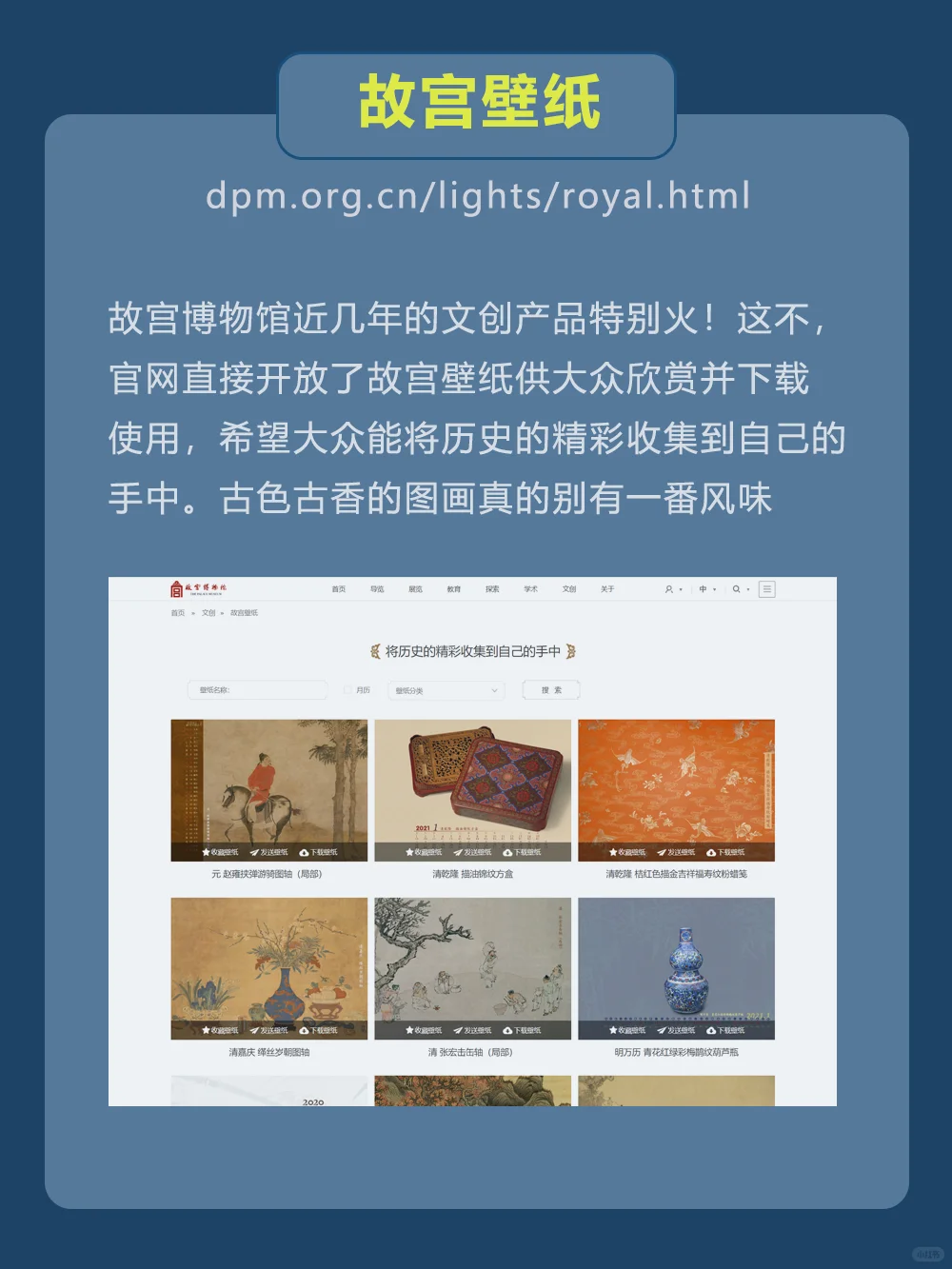 8个高清壁纸网站，帮你把桌面装扮得更好看