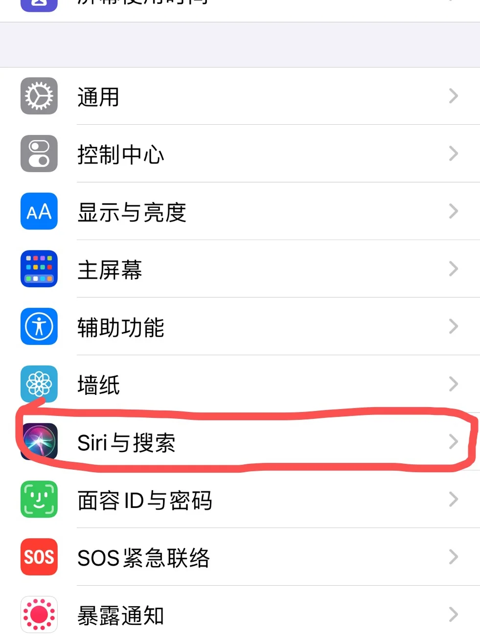 iPhone隐藏Siri建议APP的小办法!