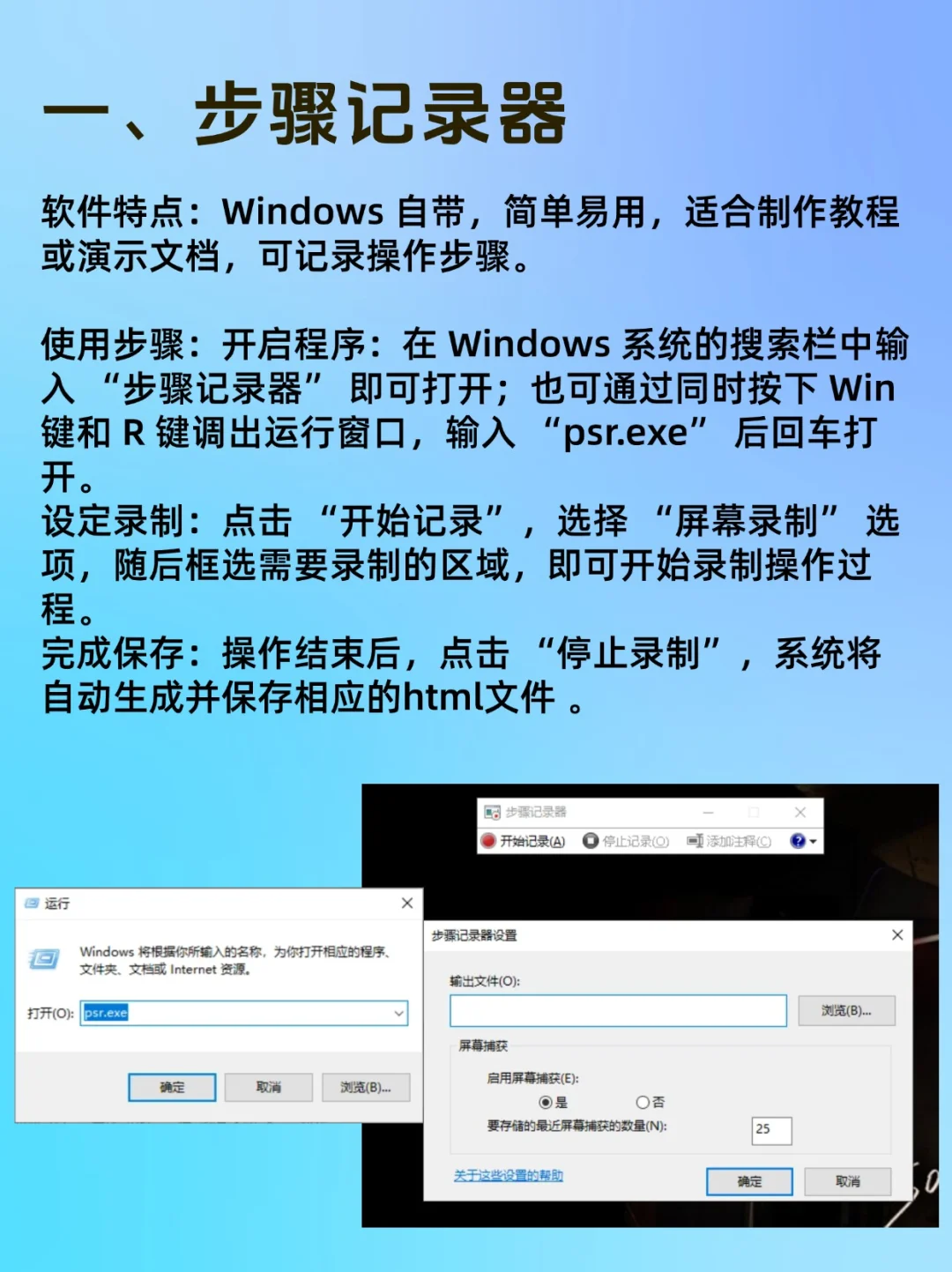 💥亲测好用!五款免费电脑录屏软件大分享