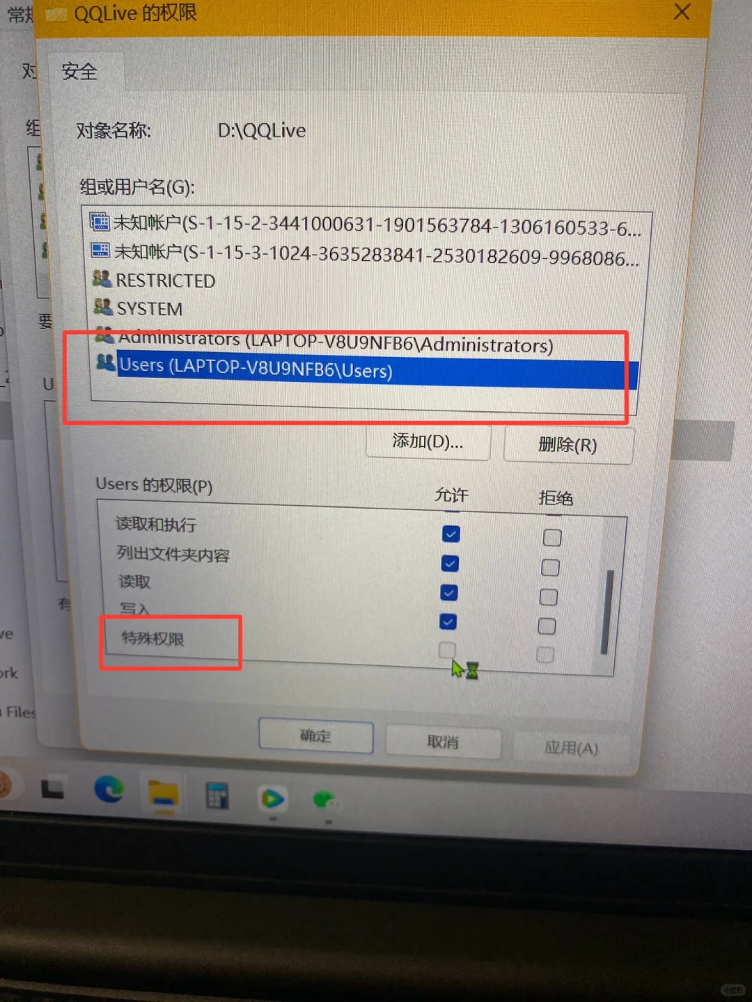 顿悟了！window无法访问指定设备路径或文件