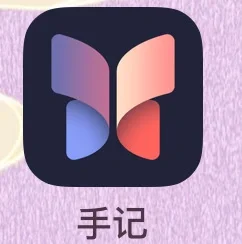 不要放过这个app
