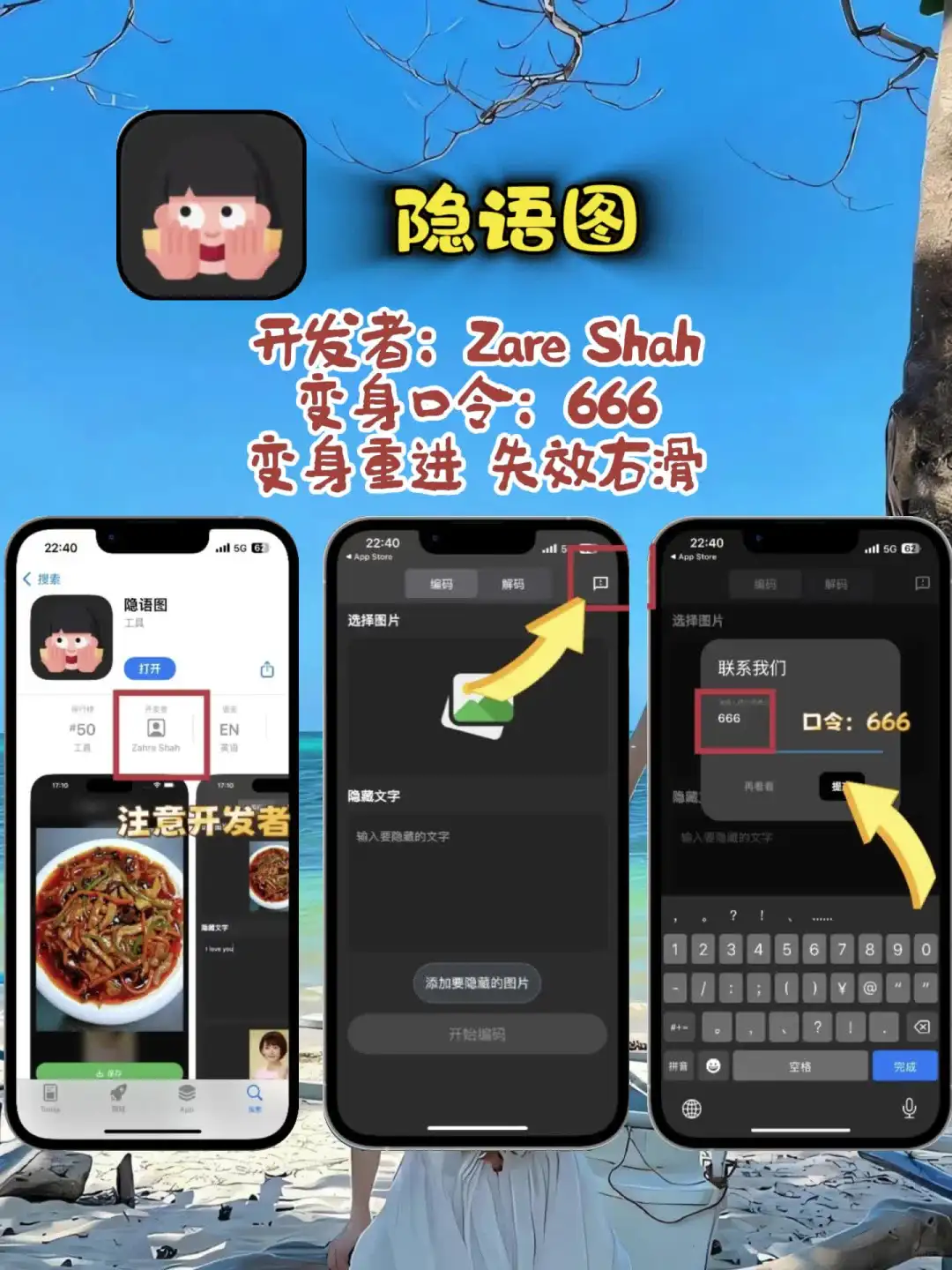 白嫖攻略✅iOS影视APP全免费