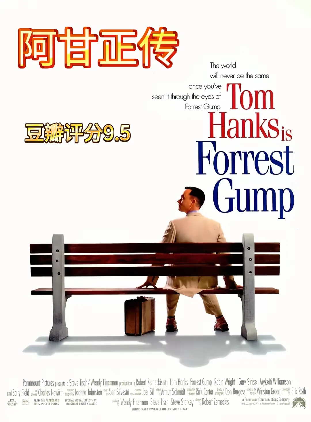 蝶豆高评分电影，你看过哪部？