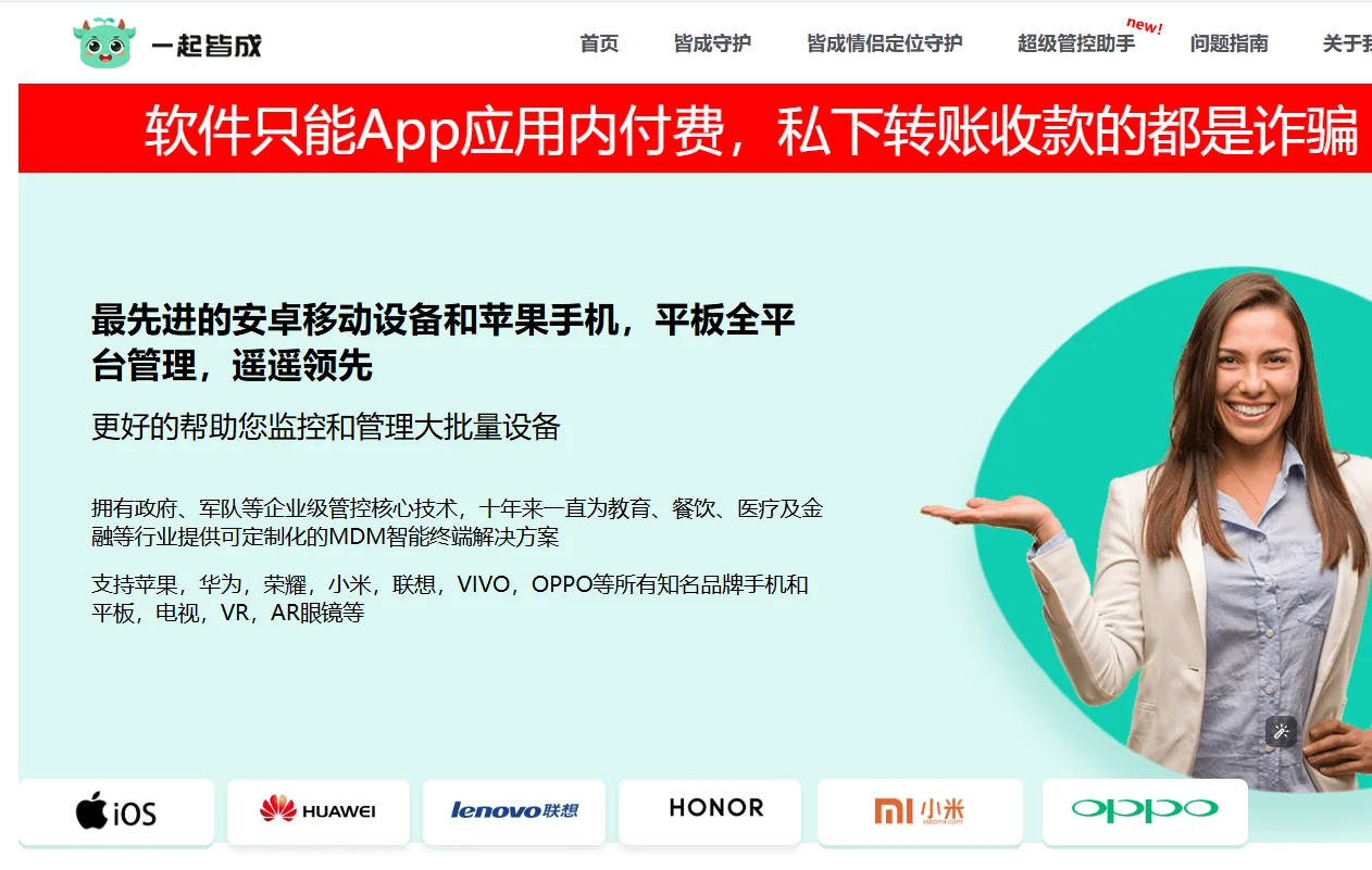 凌晨2点刷手机女儿，终于被我远程锁屏治服