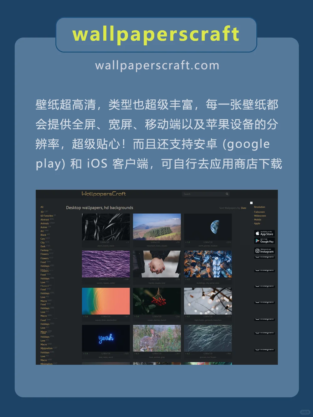 8个高清壁纸网站，帮你把桌面装扮得更好看