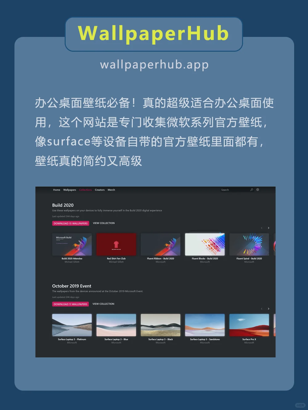 8个高清壁纸网站，帮你把桌面装扮得更好看