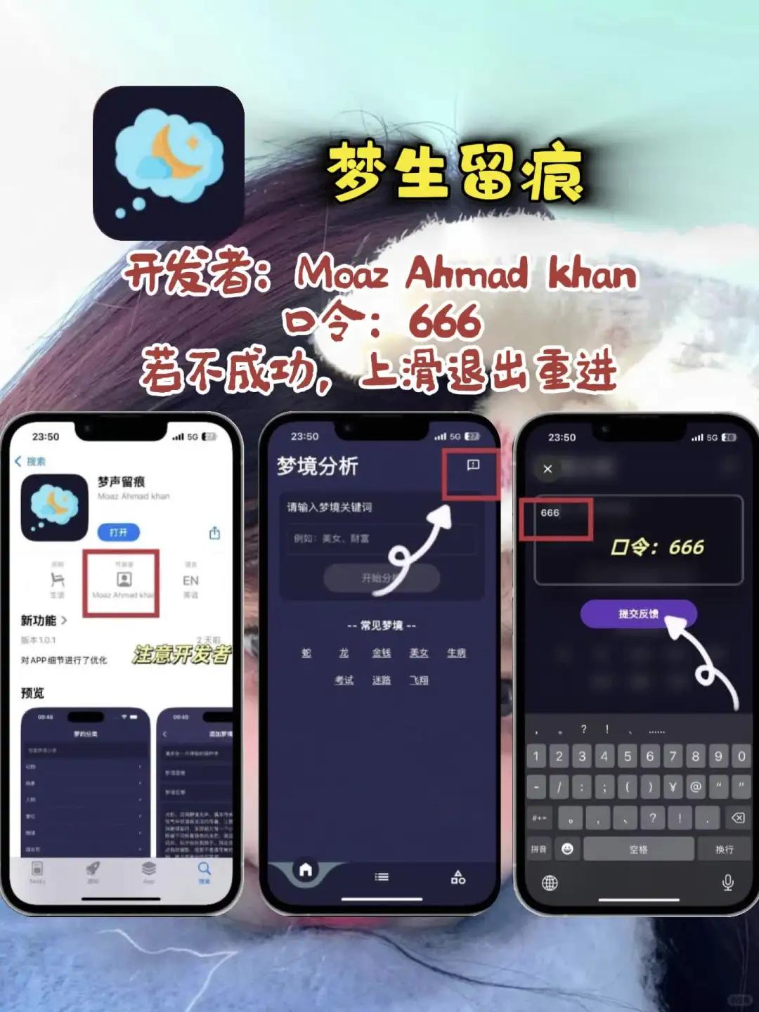 白嫖攻略✅iOS影视APP全免费