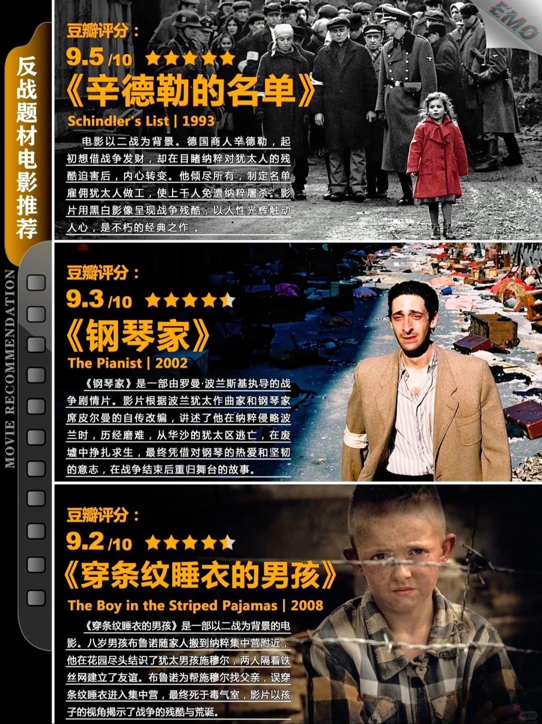 一个让美国人都震撼的电影🔥