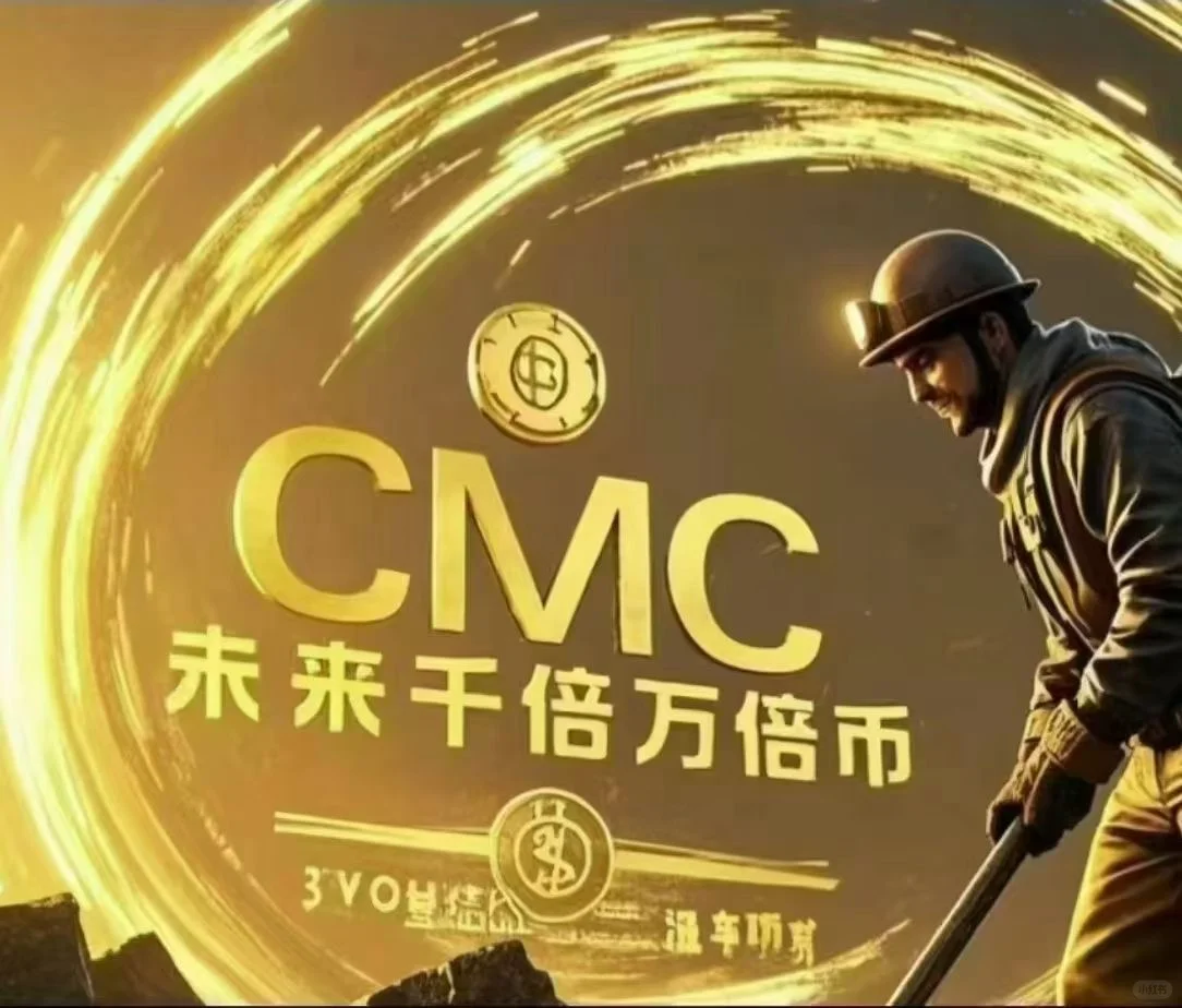 0投资挖矿，注册后送10000永久算力！