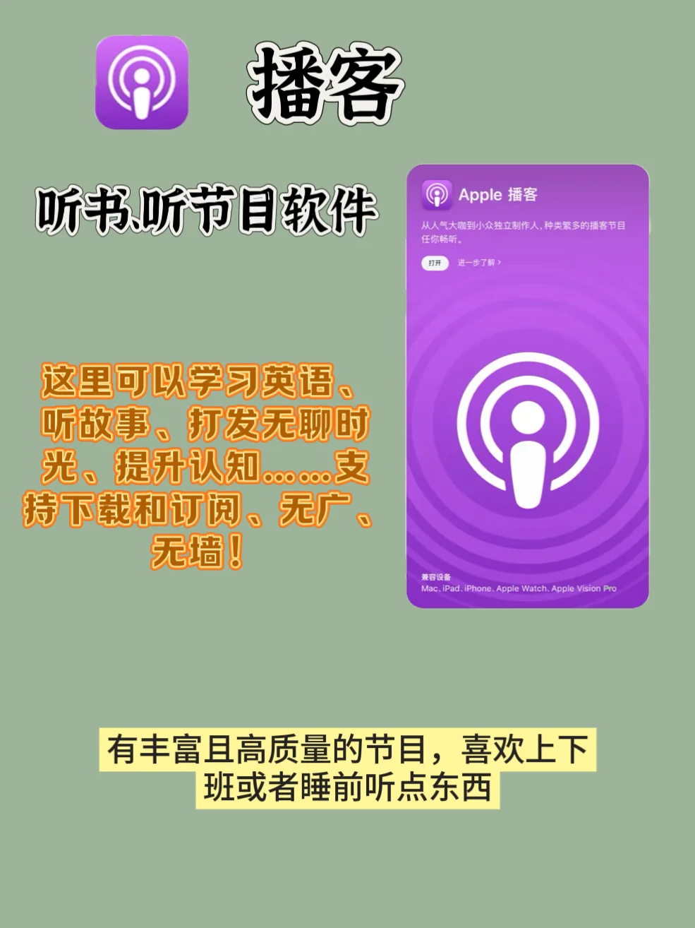 iPhone自带软件千万不要删除❗️❗️❗️