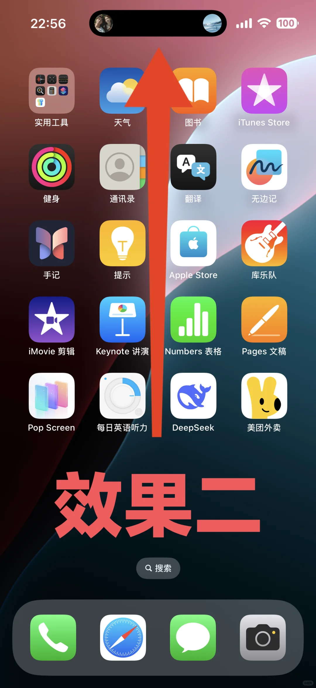 1.苹果手机该如何让灵动岛更灵动！？简单教
