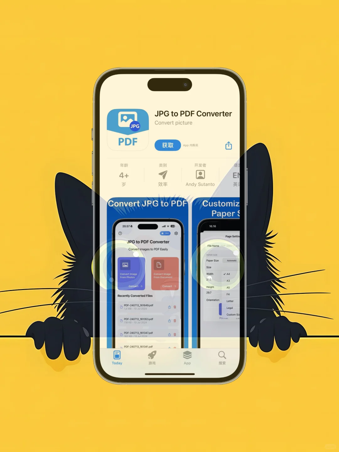 ios 限免应用精选|25/04/16