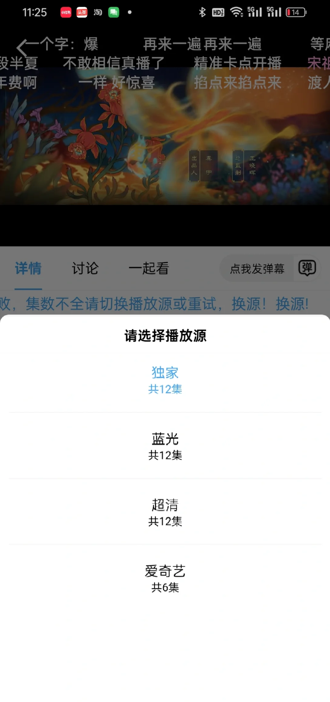 🔥被我挖到宝了！真·免费4K追剧神器！