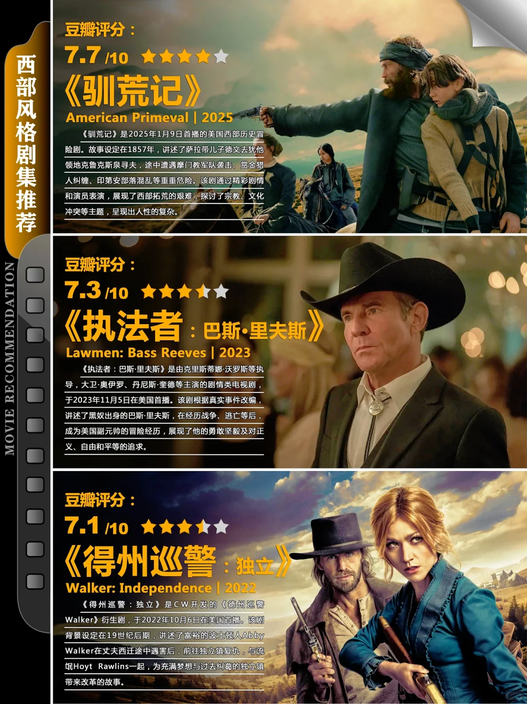 一个让美国人都震撼的电影🔥