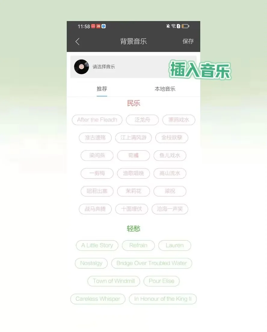 私藏！小众又高级的日记APP 免费又好用