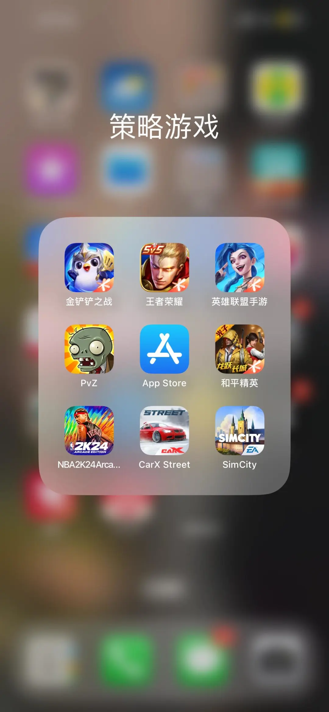 ios好玩的游戏值得下载