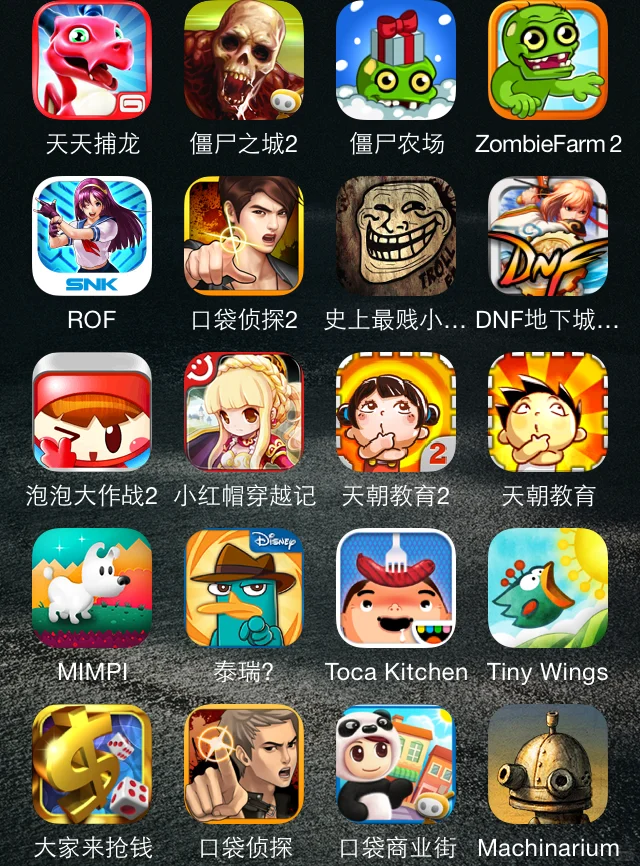 iPhone iPad老设备ios4-ios10可用的老游戏