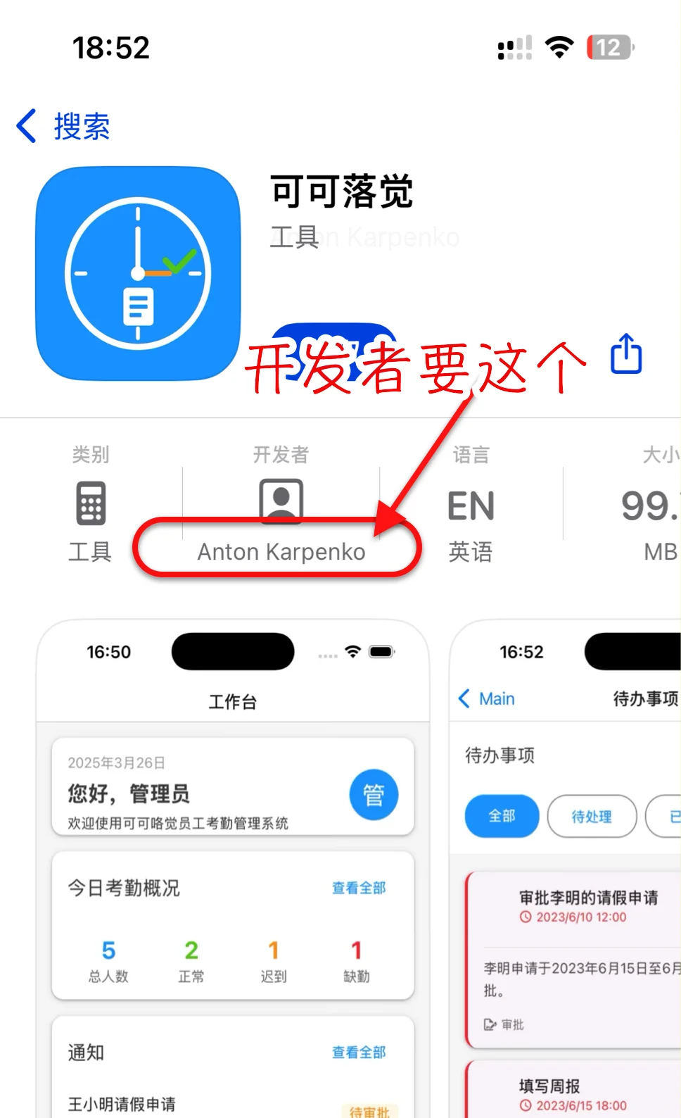 蒙太奇🎥iOS用户专属追剧宝藏