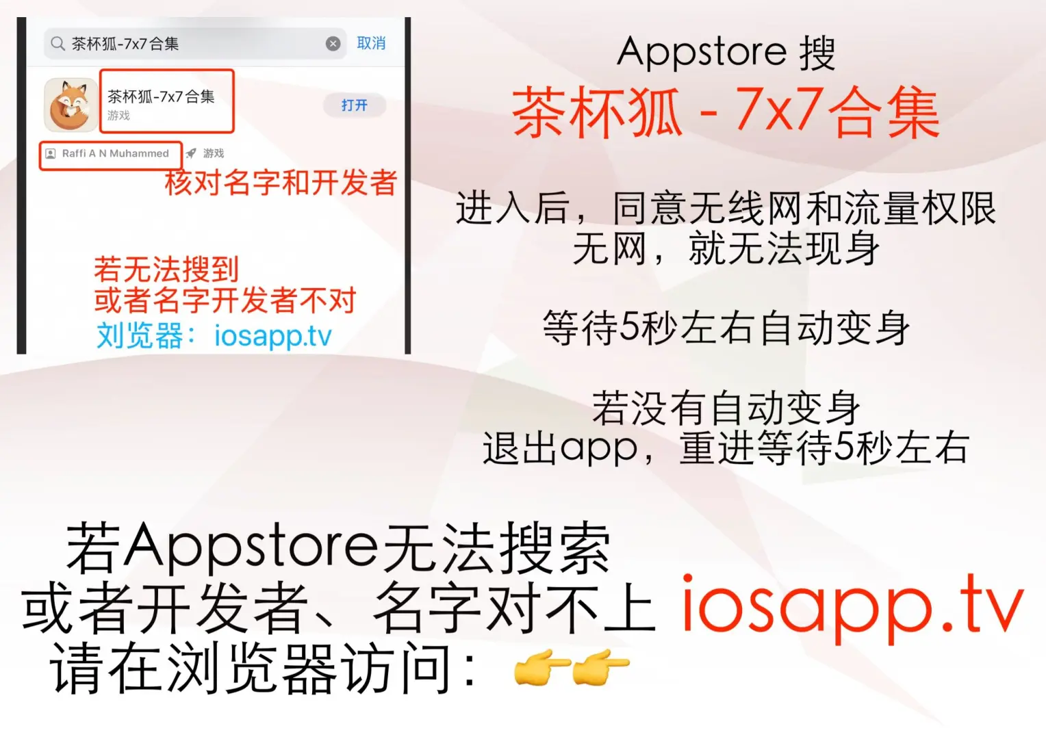 iOS新一期观影神器上线啦