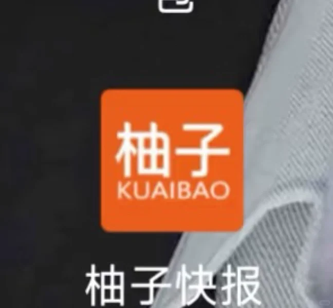 这个APP 白拿！