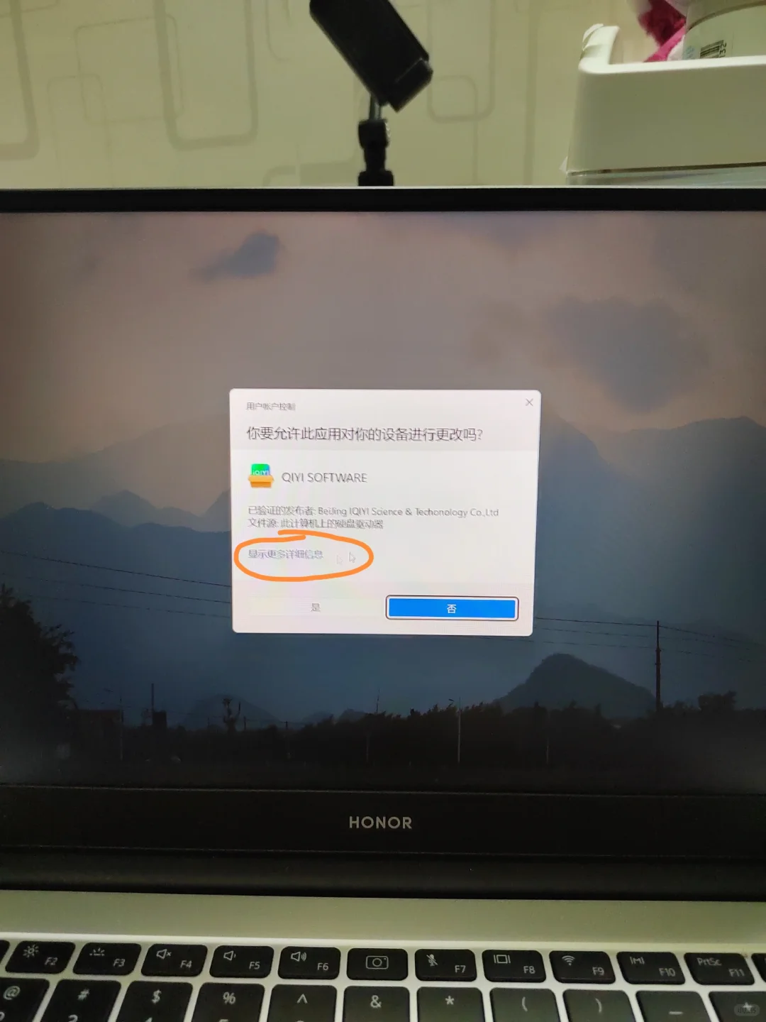 不会把软件下在D盘的同学看过来