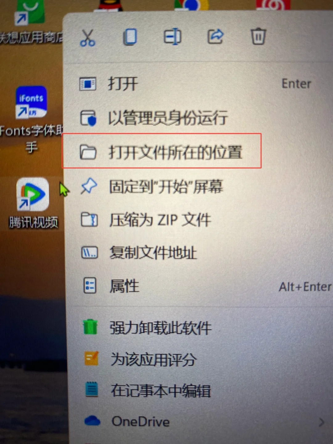 顿悟了！window无法访问指定设备路径或文件