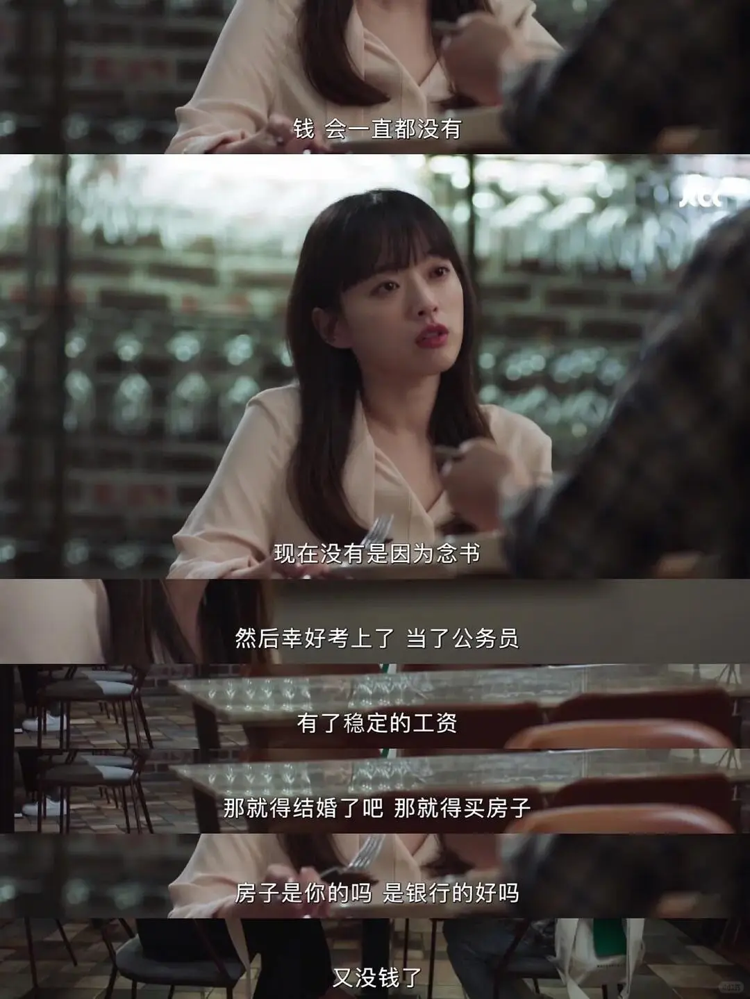 9.1高分神作❗❗女生都去看，已三刷