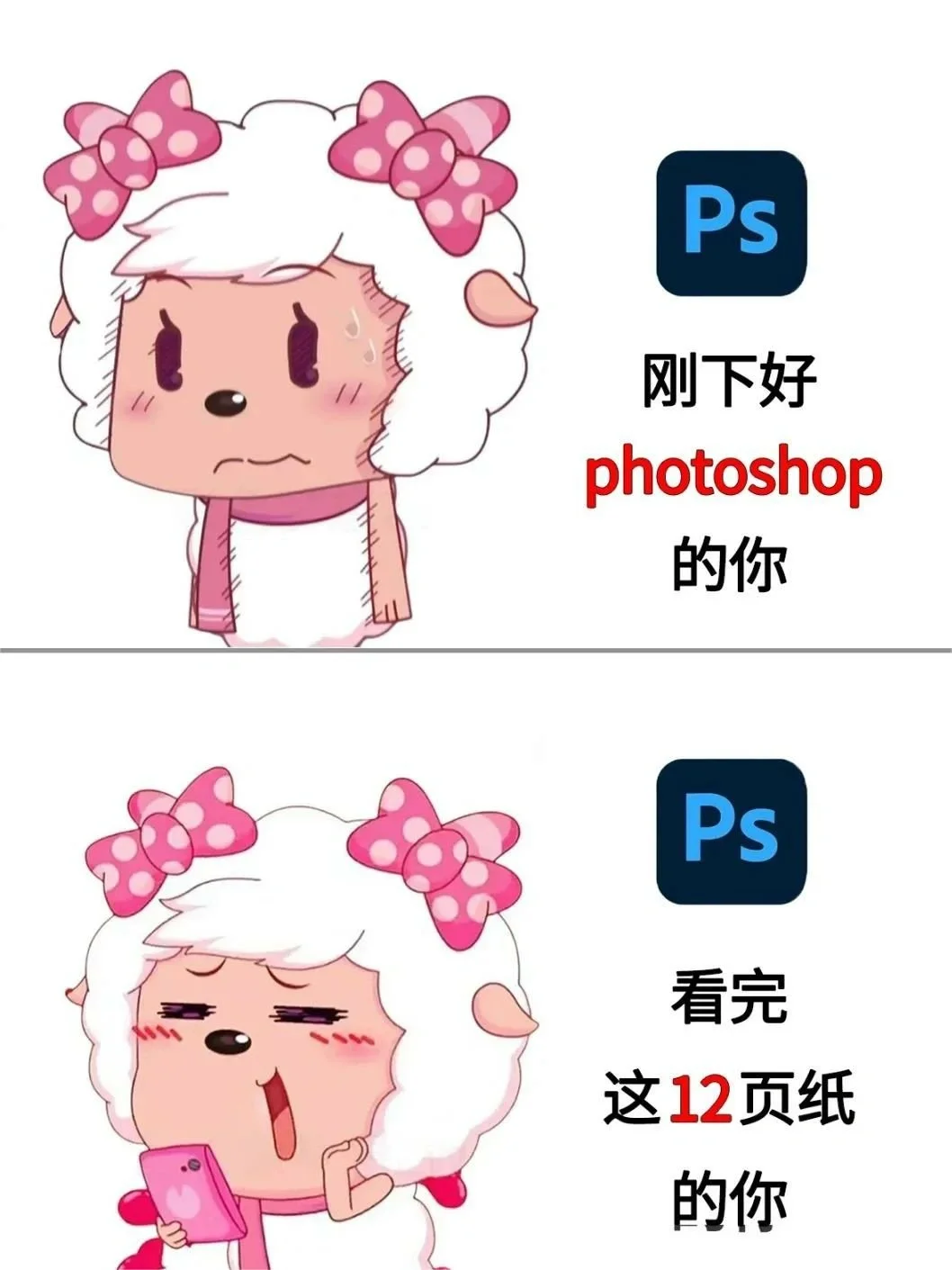 零基础自学PS干货大全，简单上手修图不求人