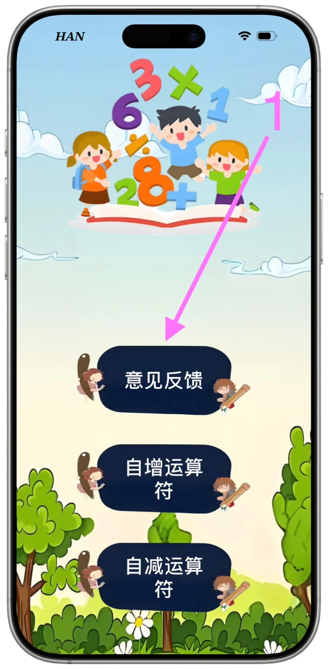 新🉑️🉑️终于来啦！错过大腿拍紫！🔥