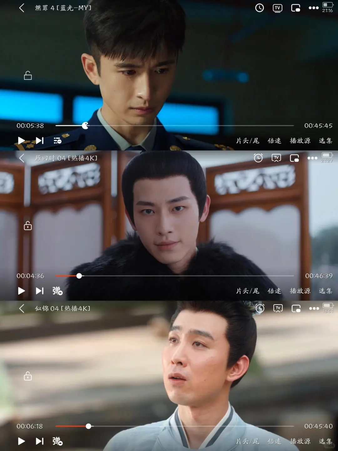 宝藏免费追剧App，真的绝绝子🍊