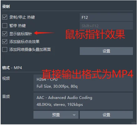 好用到哭 😭| 超简单的录屏神器安利🉑