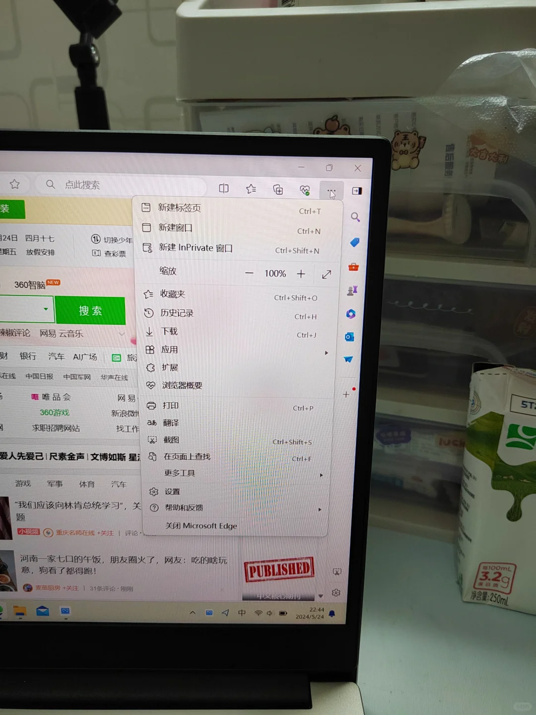 不会把软件下在D盘的同学看过来